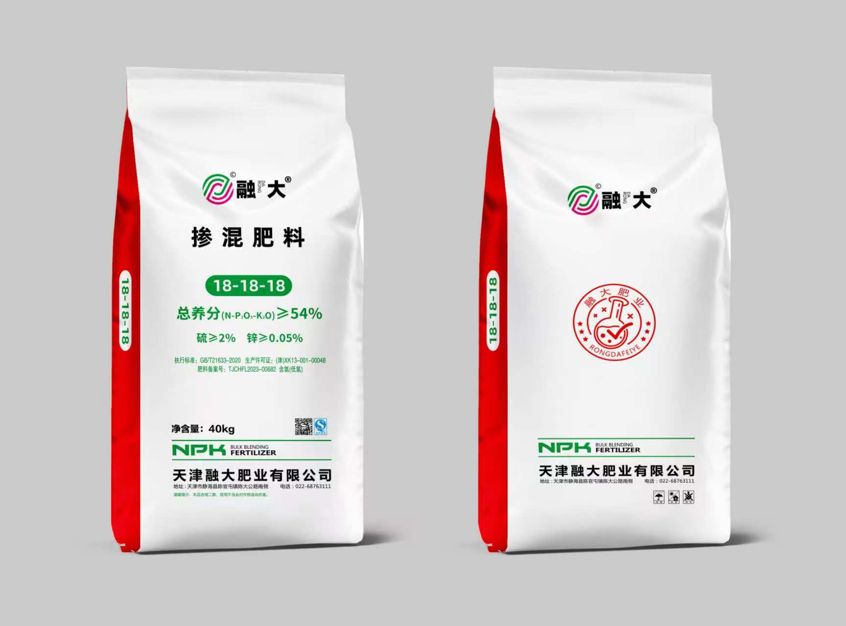 18-18-18 혼합비료