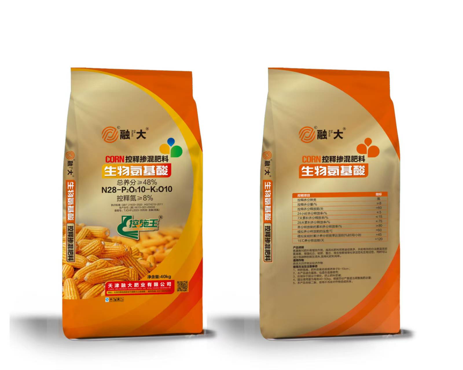 아미노산 시리즈가 현대 건강과 산업에 필수적인 이유는 무엇입니까?