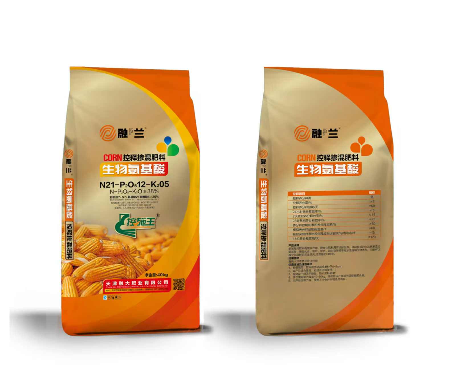 N21-P2O512-K205생물학적 아미노산